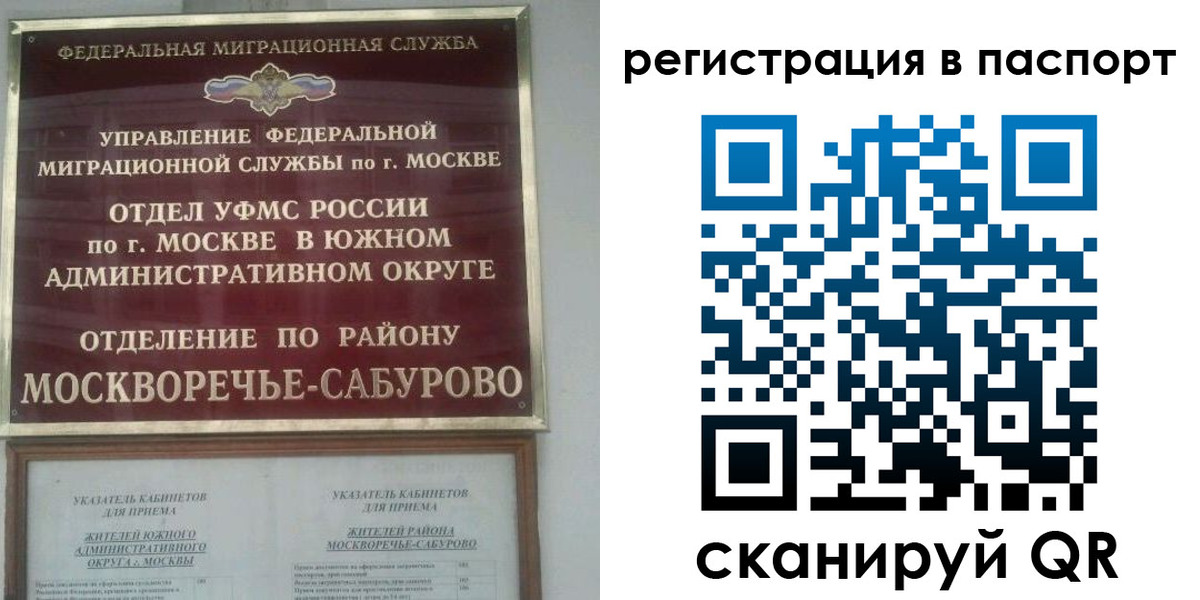 регистрация для школы в Бежецке
