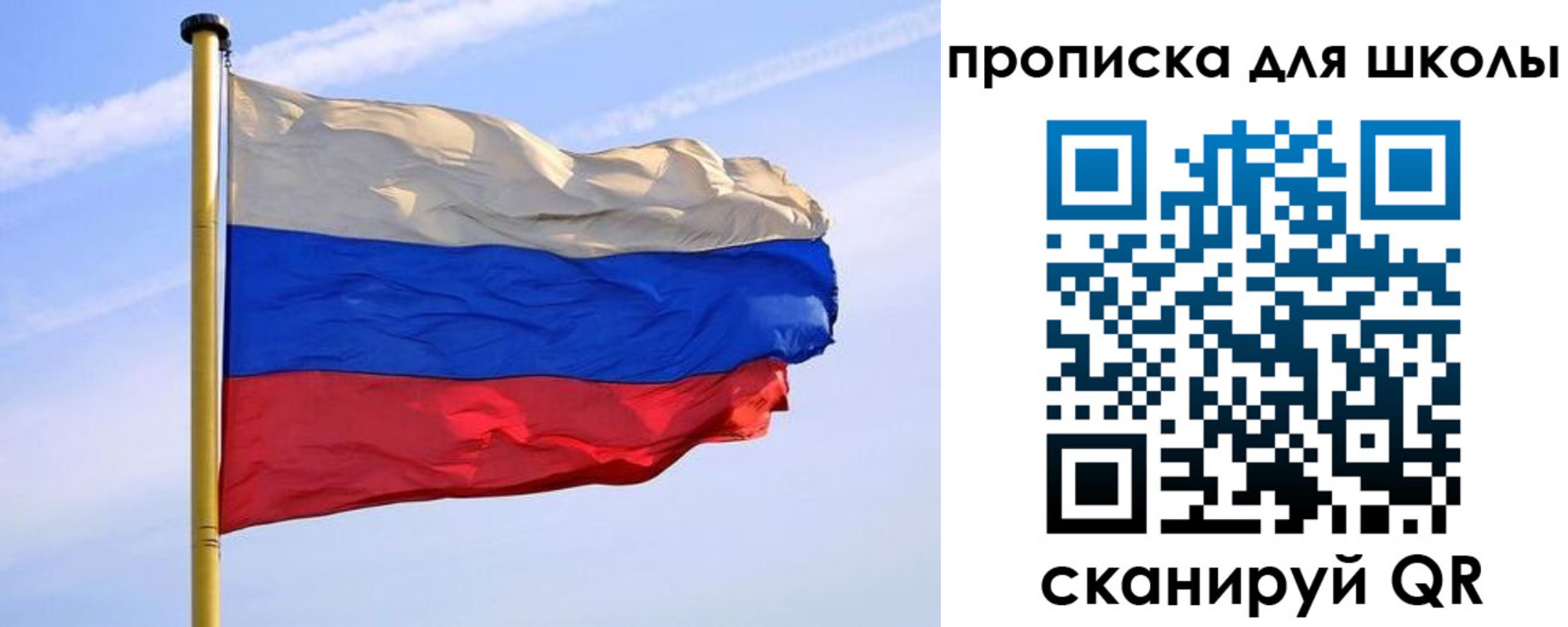 регистрация для дет. сада в Бежецке