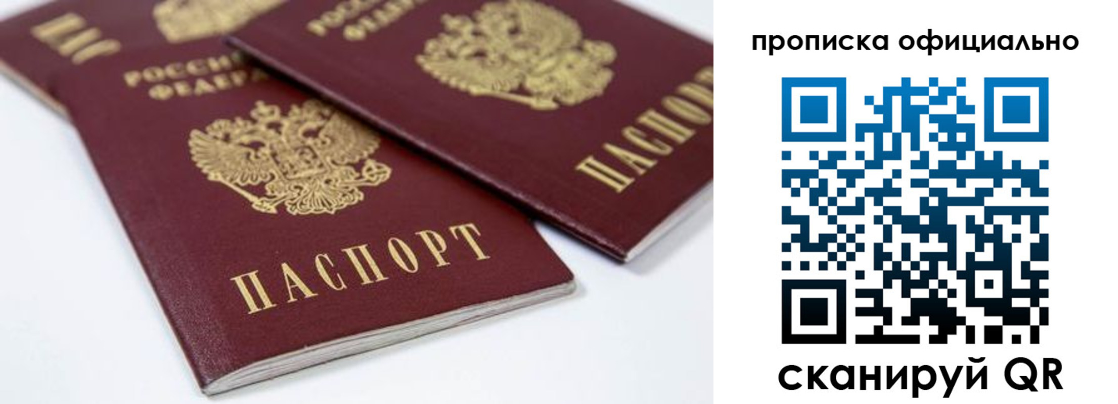 миграционный учет в Бежецке