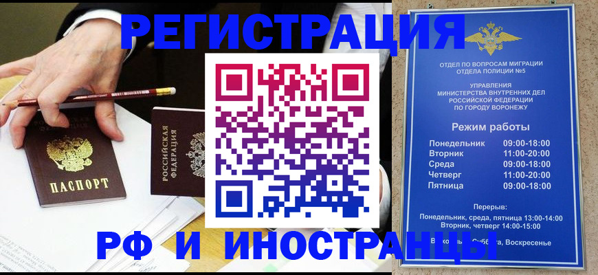 пропишу в квартире в Бежецке